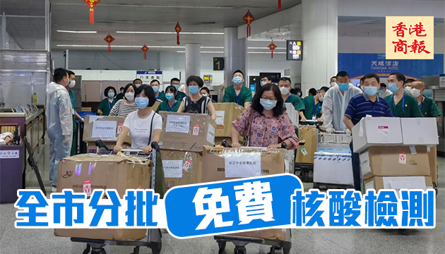 烏魯木齊兩區升至高風險