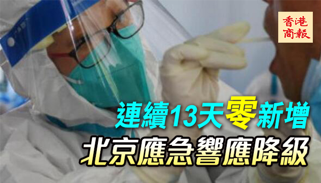 内地昨日新增确诊病例22例 本土17例均在新疆