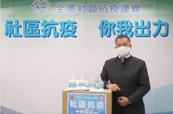 連線籲各界齊心做好抗疫工作
