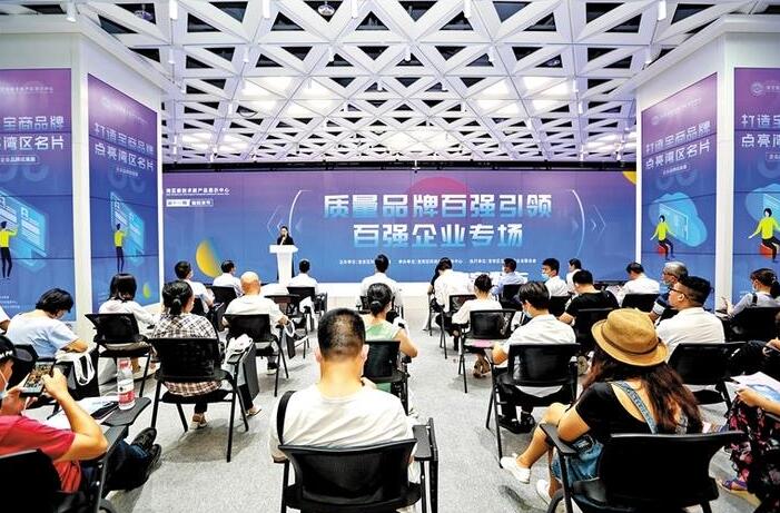 深圳寶安區搭建高效持久便利的科創服務平台