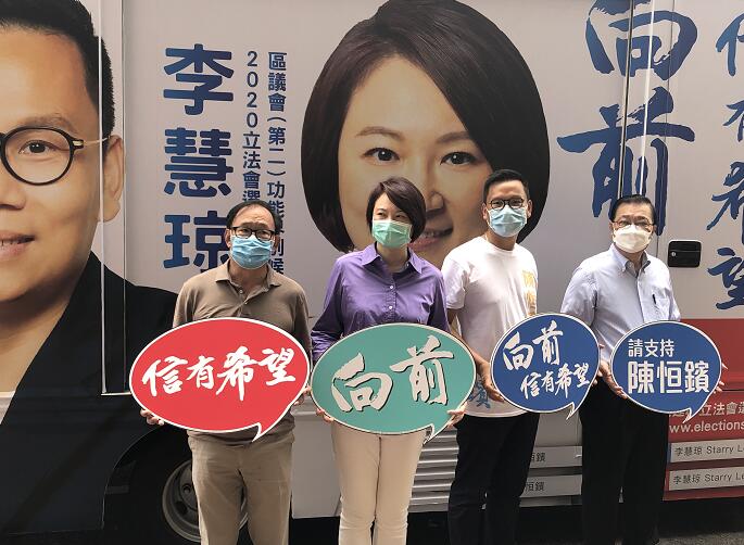 陳恒鑌宣布參选立法會新界西地方直選