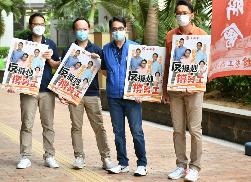 鄧家彪宣布參選立法會 出戰九龍東