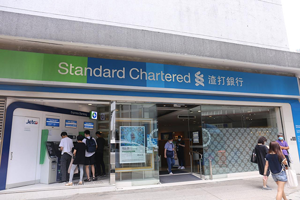 渣打投資3.1億元成立大灣區中心 員工将達1600人