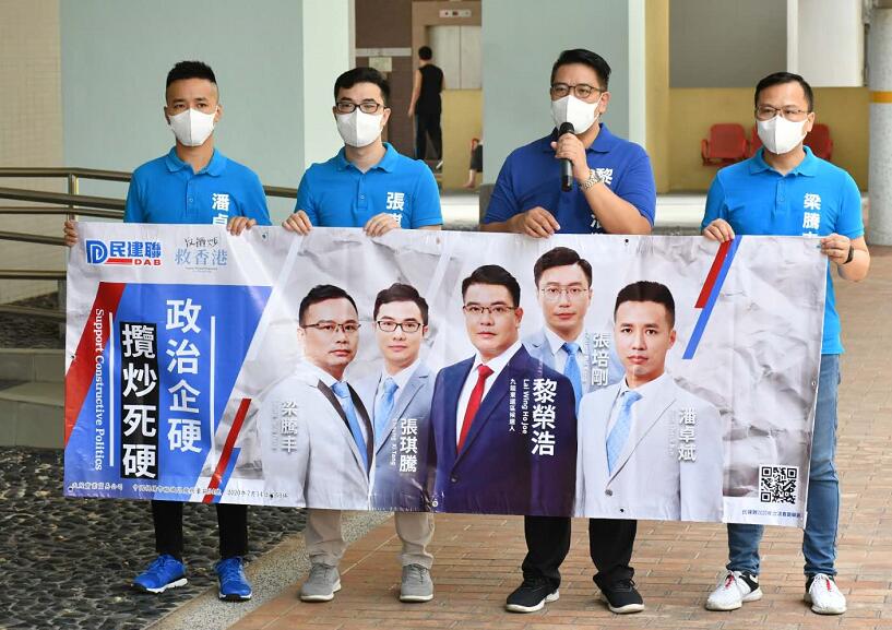 民建聯黎榮浩參選九龍東 稱有信心取勝