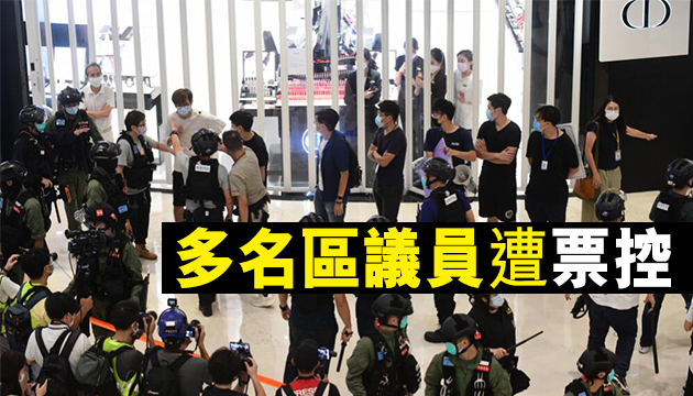 黑衣人元朗聚集涉違限聚令