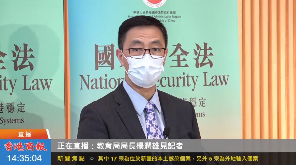 全港學校開學不早於8月17日