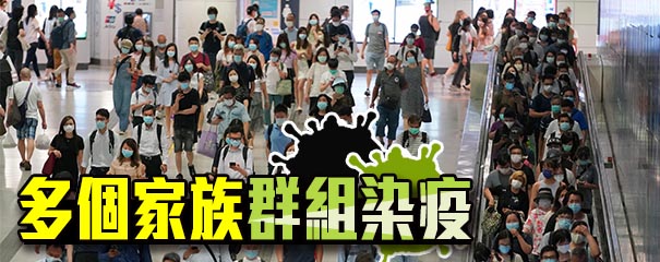 本地個案新增66宗  疫情惡化或施禁足令