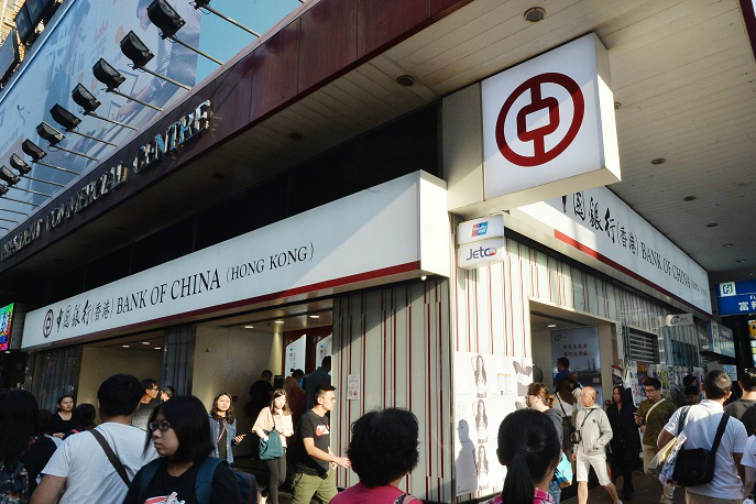 應對疫情 銀行關閉分行縮短營業