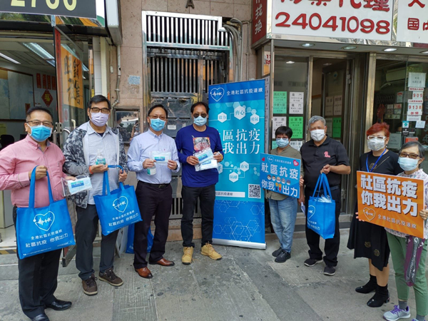 全港社區抗疫連線向確診大廈派物資
