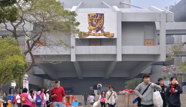 中大新學年將在網上授課