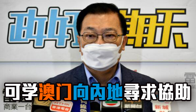 譚耀宗倡延遲立法會選舉：首要考慮疫情和市民健康