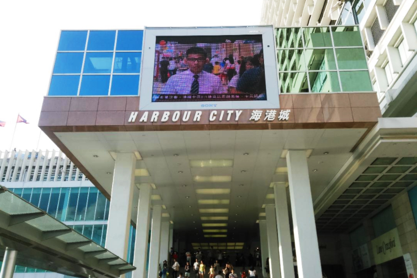 海港城傳提供租金優惠 惟需續租最少18個月