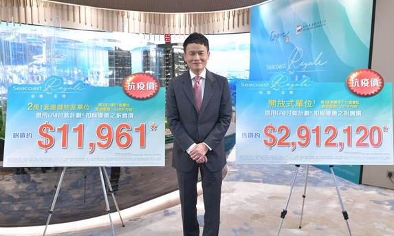 帝御·金灣入門單位291.2萬