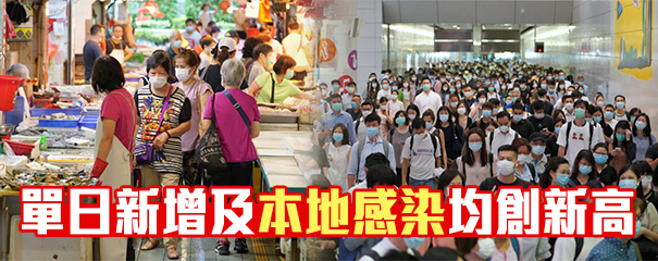 抵港強制檢疫延至9 月 口罩令今生效