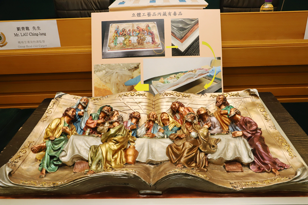 貨運毒品增加 海關半年機場檢1.6噸