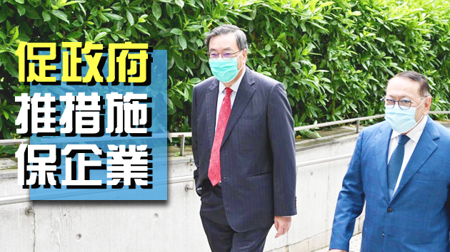 經民聯多名成員報名爭取連任