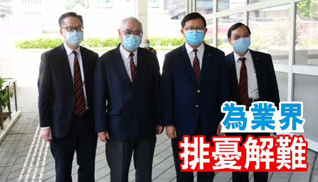 黃英豪報名出選進出口界