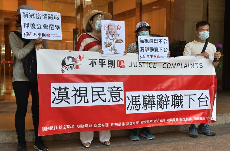 无视选举不公 市民请愿促馮驊辞职