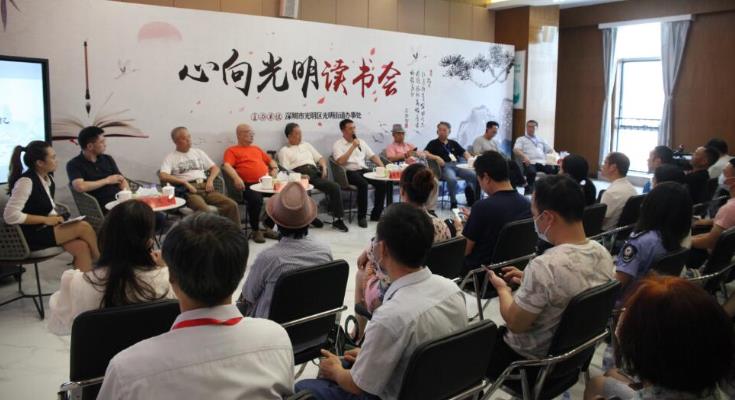 著名作家深圳行首站啟動 蔣子龍盛讚光明深圳之後勁所在