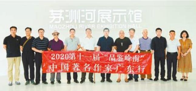 「風水寶地 創富安泰」 寶安潛力無窮活力無限