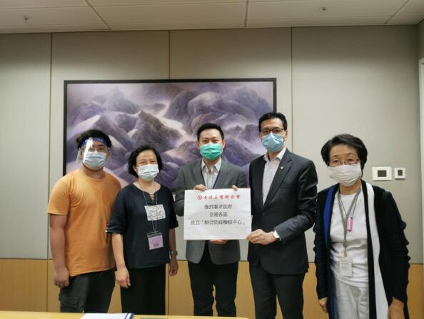 工聯會晤徐英偉 促在全港設防疫檢疫中心