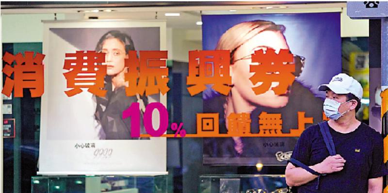 台湾提高港人投资移民门槛