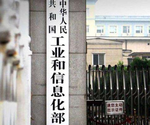 工信部：二季度同比增長4.4% 工業生產已基本回歸正軌