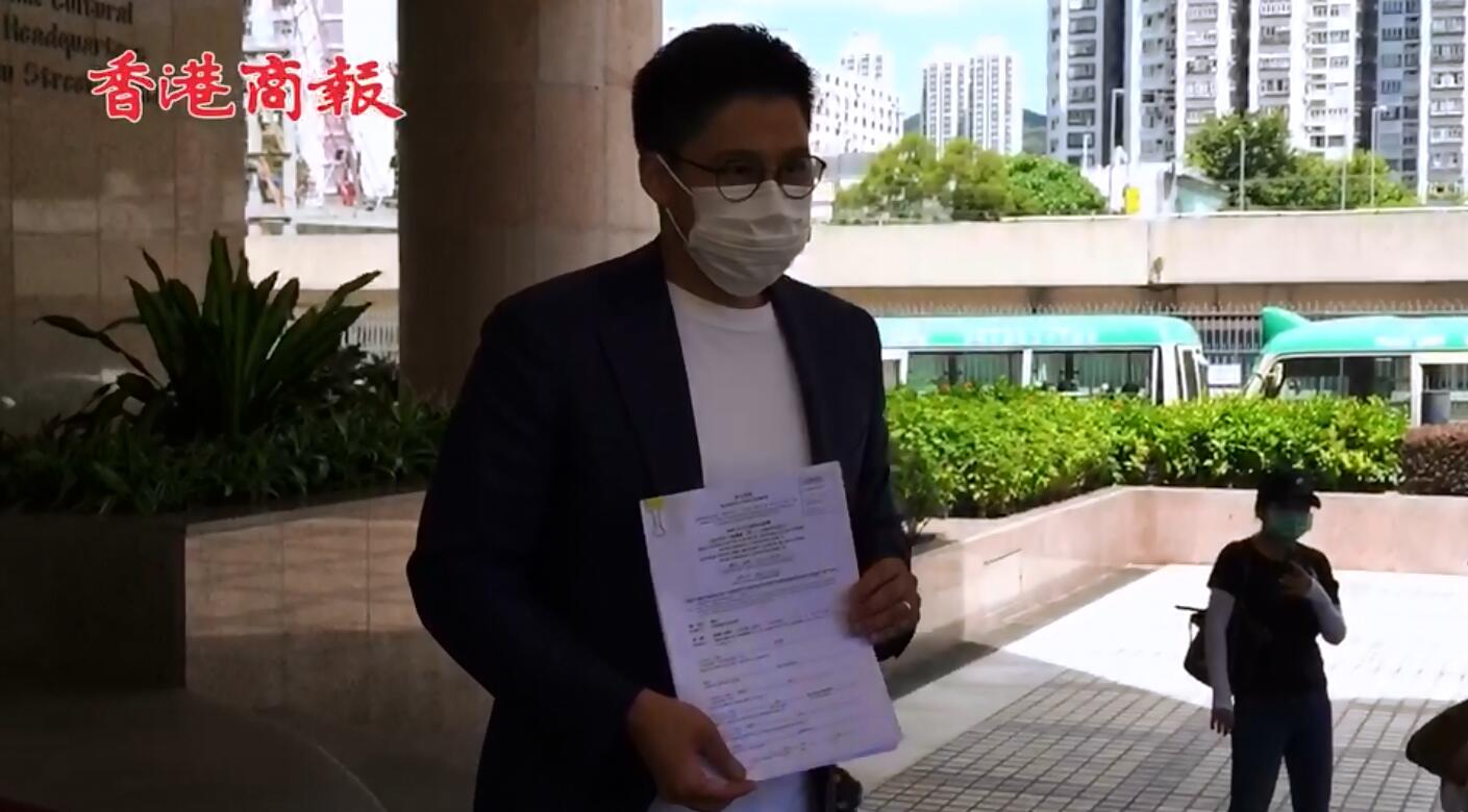 有片 | 霍启刚报名参选立法会：希望政府尽快推出抗疫基金3.0