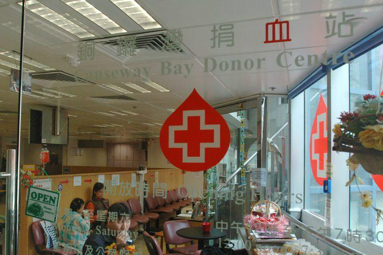 有確診者曾到慈雲山中心捐血 紅血球已輸瑪嘉烈醫院一病人