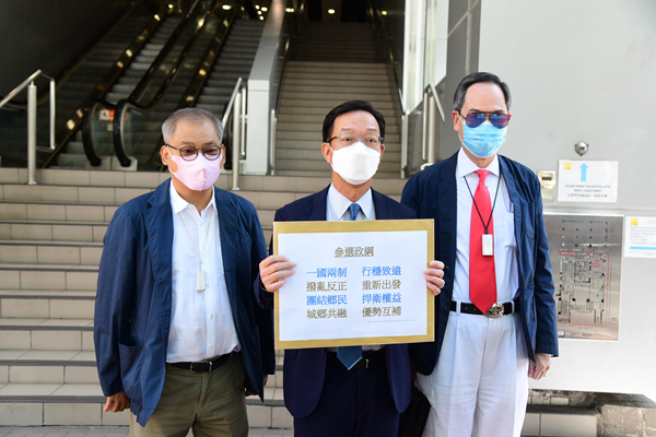 劉業強爭取鄉議局界別連任