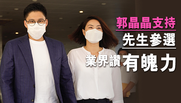 走前一步出一分力 霍啟剛參選立法會體演文出界