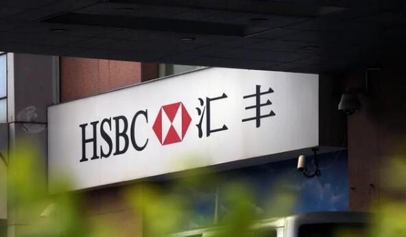 匯豐銀行深圳龍崗支行關閉