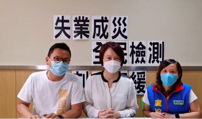 民建聯籲港府尋求中央助全民檢測