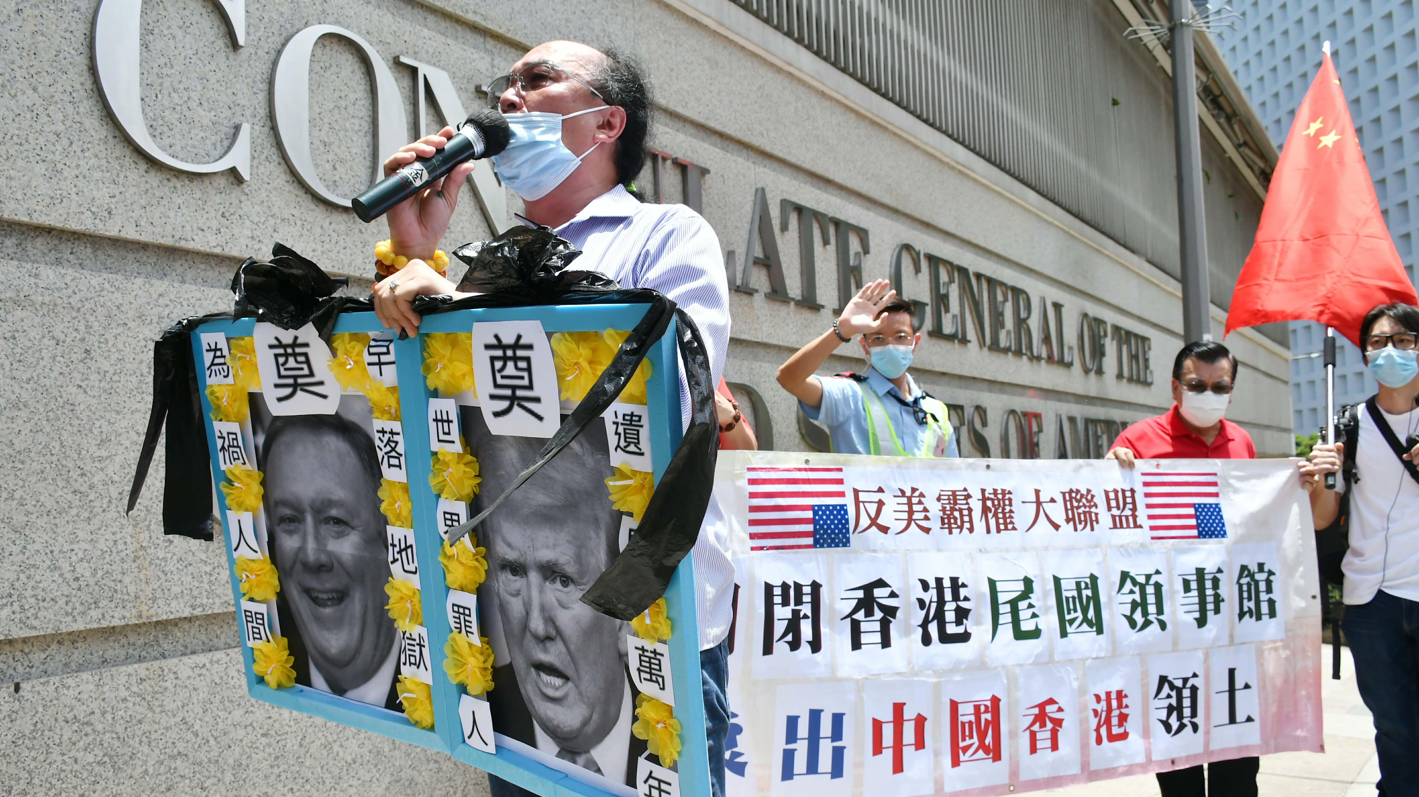 民間團體怒斥美霸權行徑