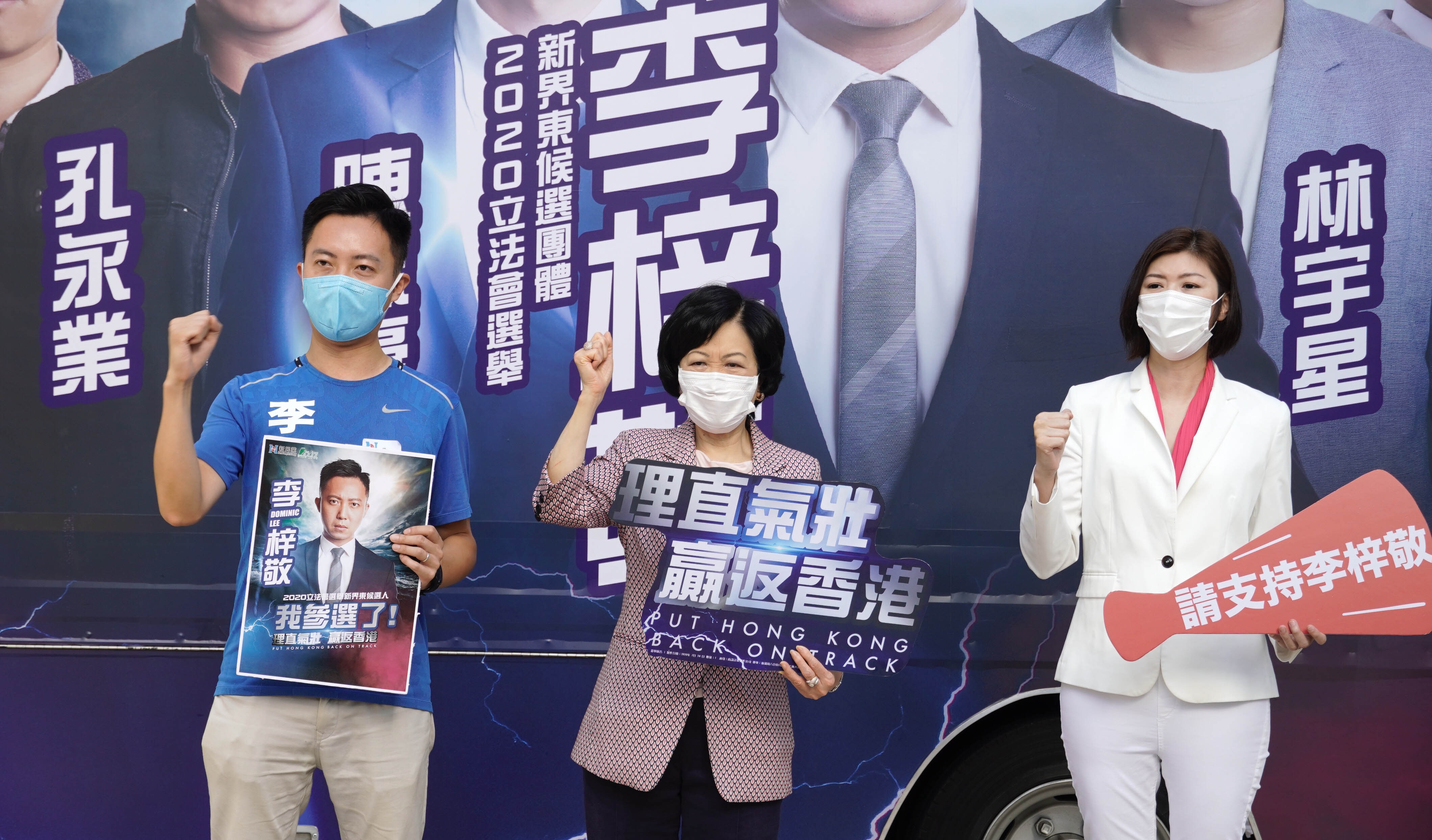 【选战2020】李梓敬參選新東 謝偉俊九東爭連任