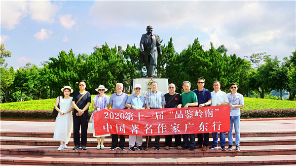 福種心田 魅力之都 中國著名作家盛讚福田 有福之地 