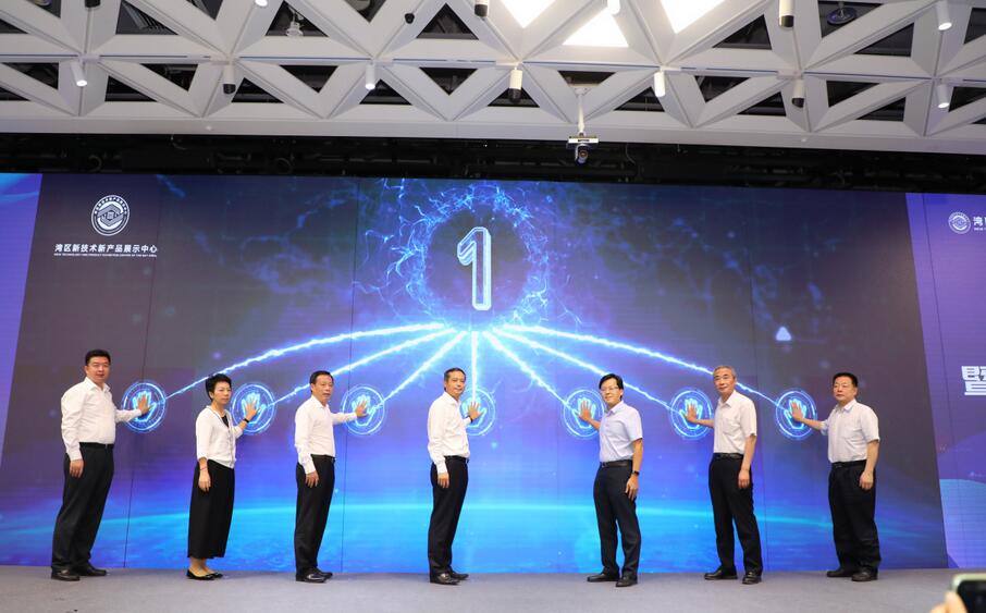 深圳寶安區發布《寶安區工業互聯網發展白皮書》