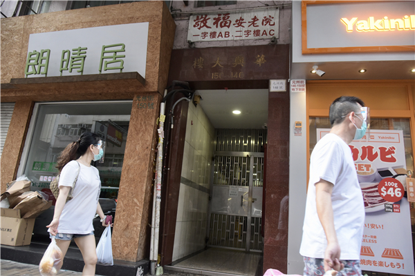 林正財促嚴防安老院舍爆發