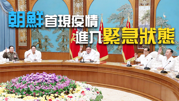 全球逾1638萬人染疫 多國單日新增破頂 