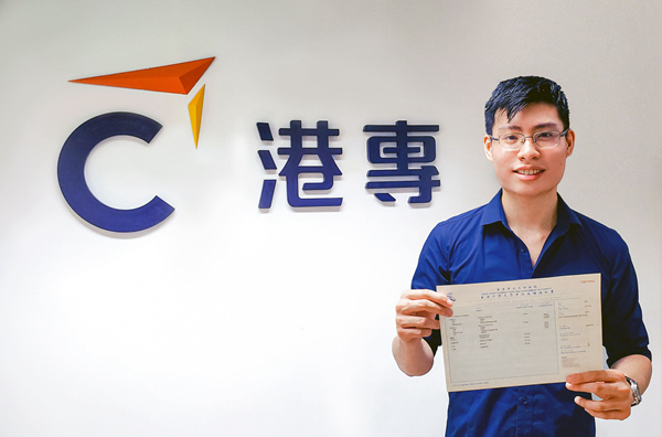 港專「夜中狀元」DSE勇奪27分