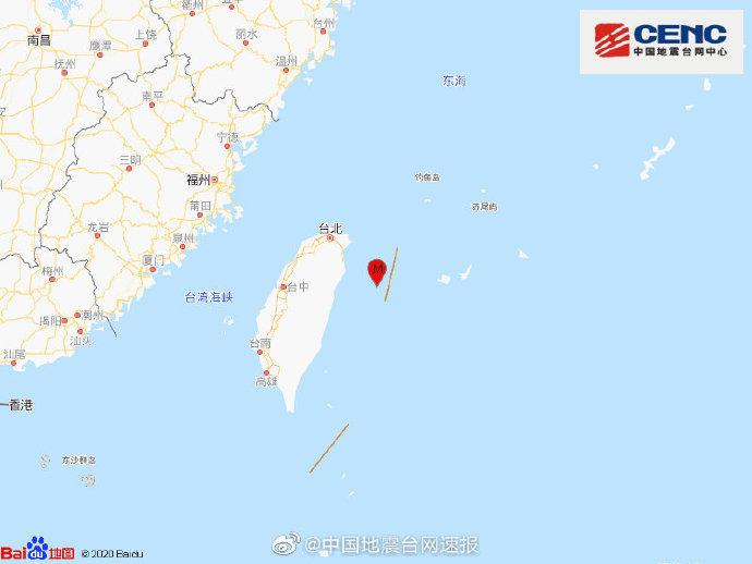 台湾花莲县海域发生5.5级地震 福建沿海多地震感强烈