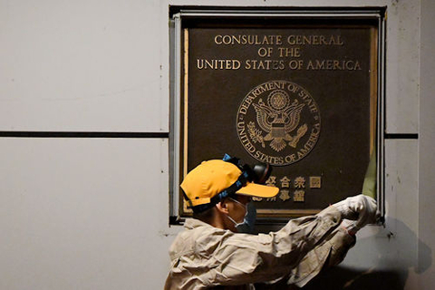 美国驻成都总领馆闭馆 中方从正门进入实行接管