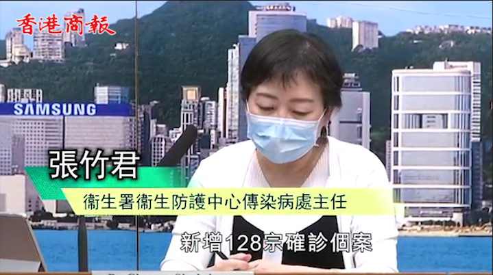 有片丨本港昨新增128個案  一港籍货运司机确诊