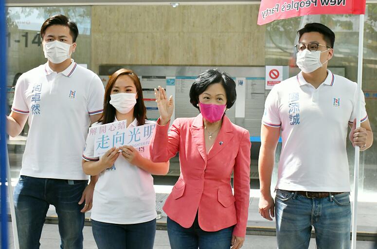 葉劉淑儀報名參加立法会港島區直選