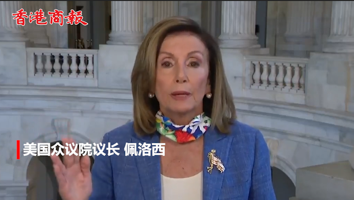 有片丨佩洛西给特朗普取绰号「让事情更糟先生」