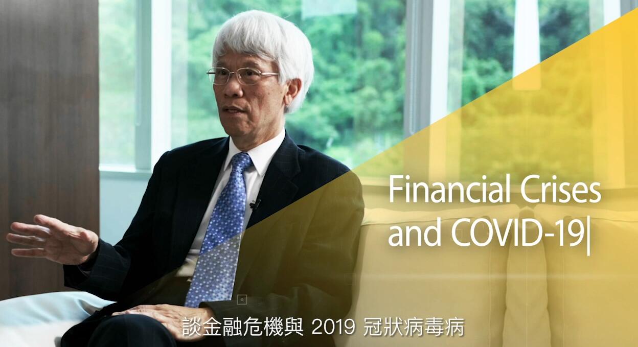 有片| 任志剛憂第三次金融危機正在醞釀稱美對中採取行動是-香港商報