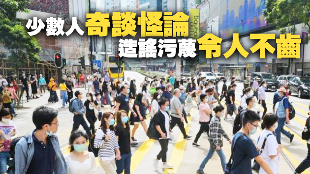 港澳辦：中央將提供一切必要支持