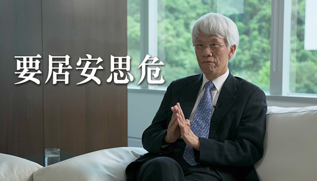任志剛指疫情令經濟停擺 金融危機或在醞釀中