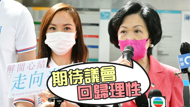 葉劉有信心再贏港島區議席