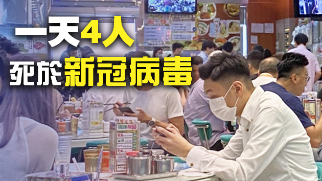 145宗！單日確診連续六日破百